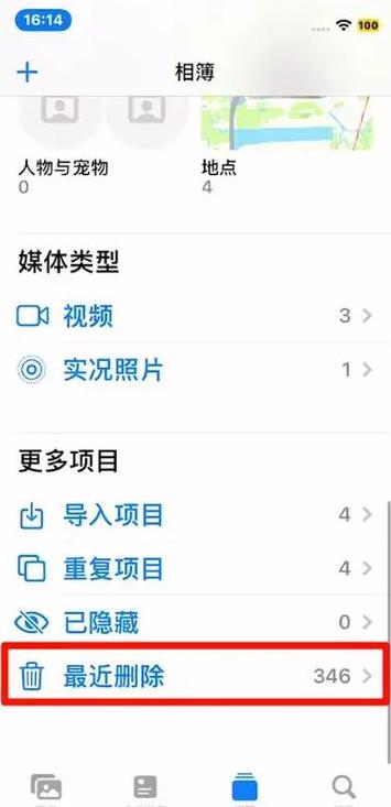 手机中的应用和数据能删除吗
