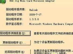 手提电脑搜不了自家wifi