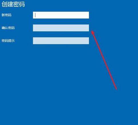 电脑怎么取消密码登录和锁屏密码