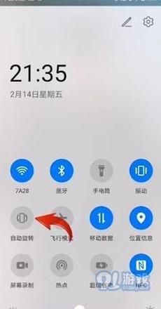 华为手机怎么关闭横屏模式设置