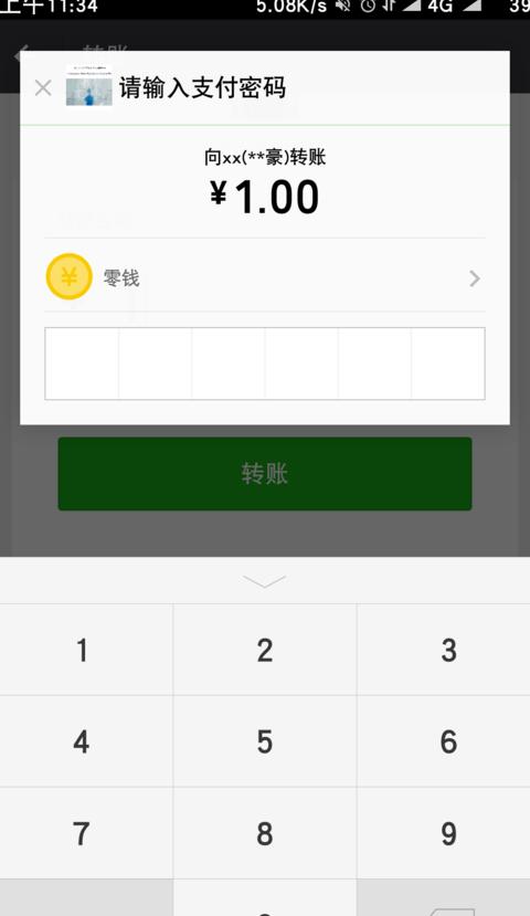 小米手机短信发送失败怎么回事