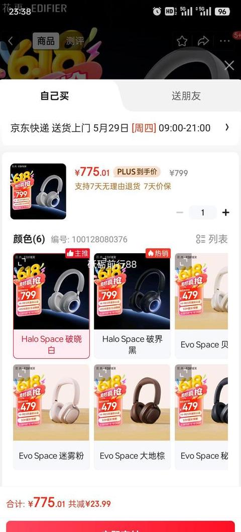华为FreeBuds4i：降噪蓝牙耳机功能与使用场景详解