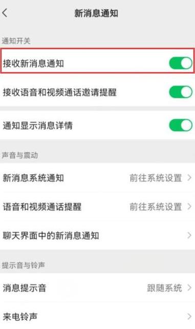 华为屏幕不休眠怎么设置