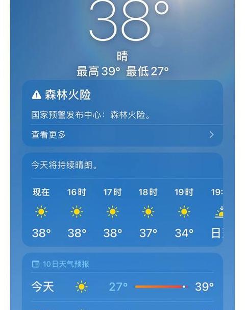 手机充电高温是怎么回事