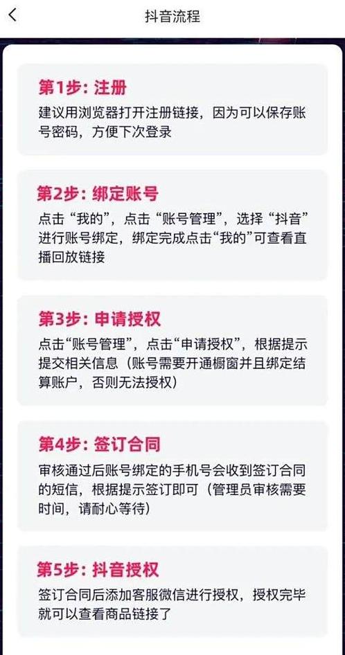 怎么靠手机号查到抖音