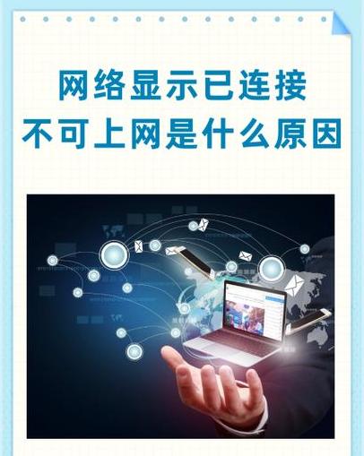 vivo手机连WiFi却不能上网？排查解决全攻略