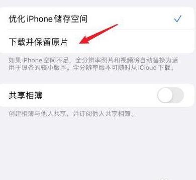 苹果电脑怎么访问苹果手机相册