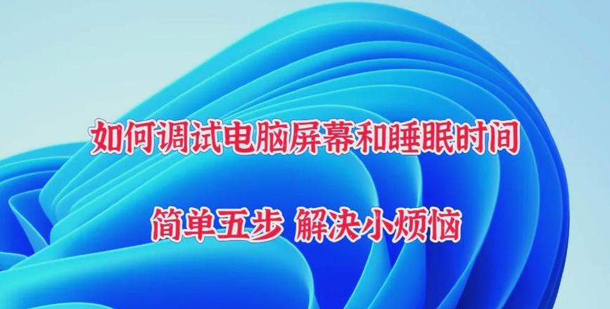 电脑锁屏快捷键：Ctrl+Alt+Delete详解