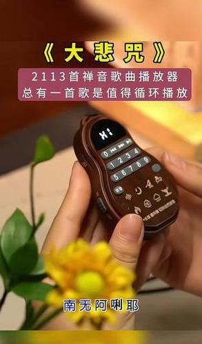 怎样用手机连接音响播放音乐