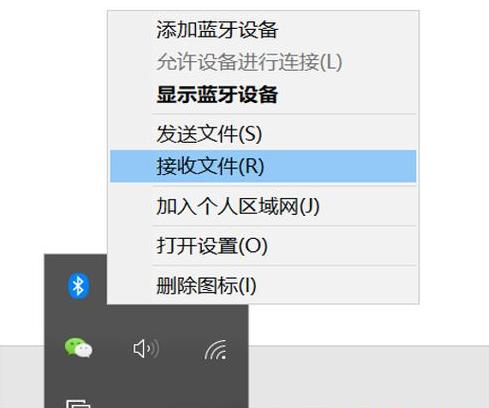 两个蓝牙手机怎么传文件到电脑
