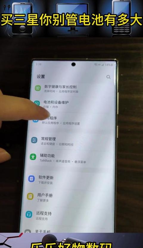 三星S22Ultra与苹果13ProMax全面对比解析