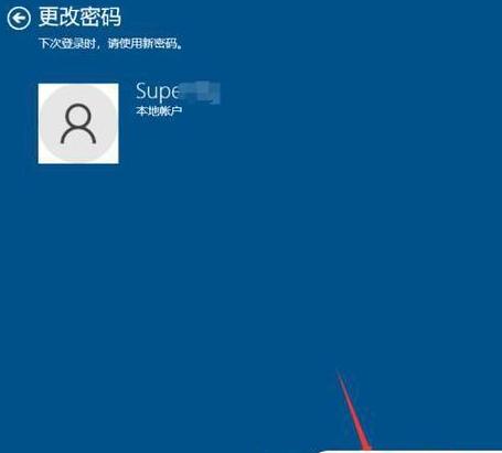在电脑上登录过的qq怎么看密码