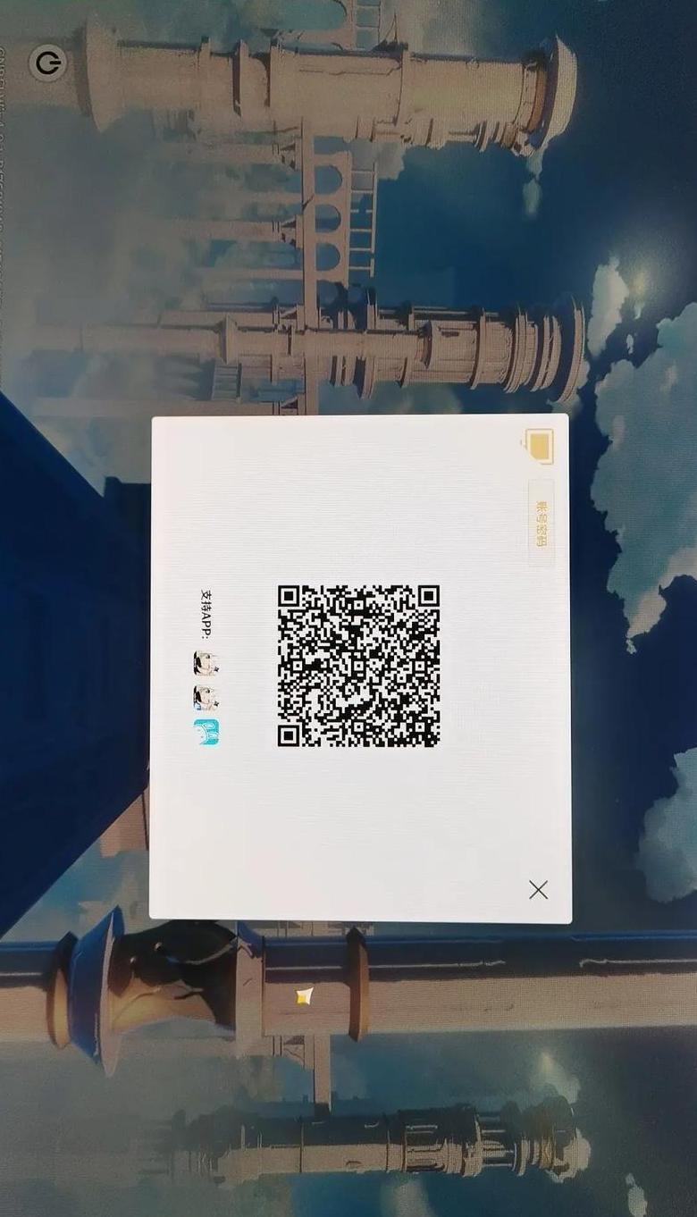 原神扫码登录教程：快速便捷登录方法解析