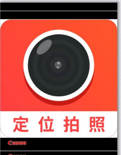 小米手机拍照定位设置教程