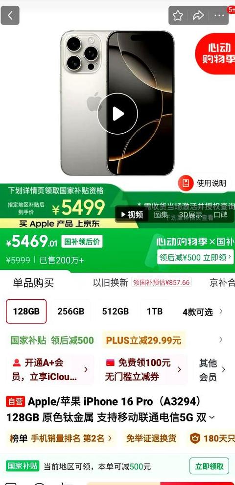 三星galaxy s10发布价格