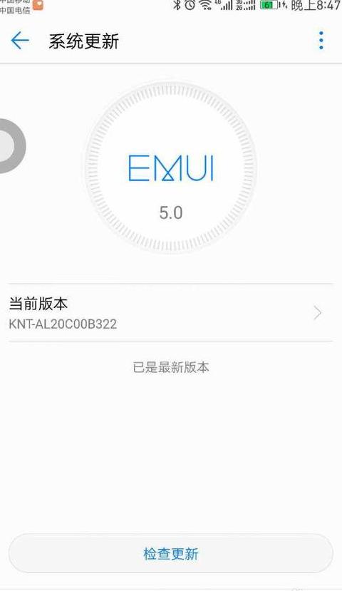 oppo手机怎样系统升级?