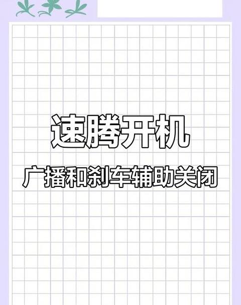 oppo手机如何关闭语音播报功能