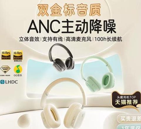 电脑耳麦有回声怎么解决