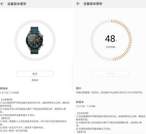 华为手表二维码在哪里找到