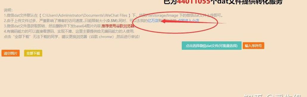 电脑版qq聊天记录存储位置
