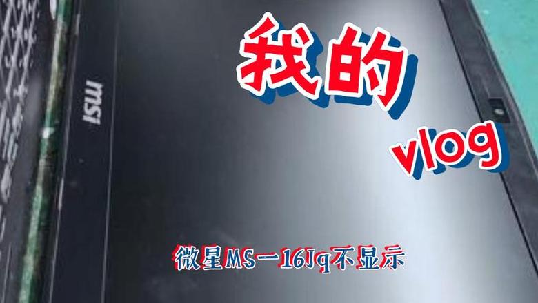 笔记本电脑不显示wifi连接