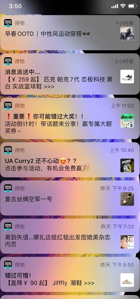 华为mate30推送4.2.132