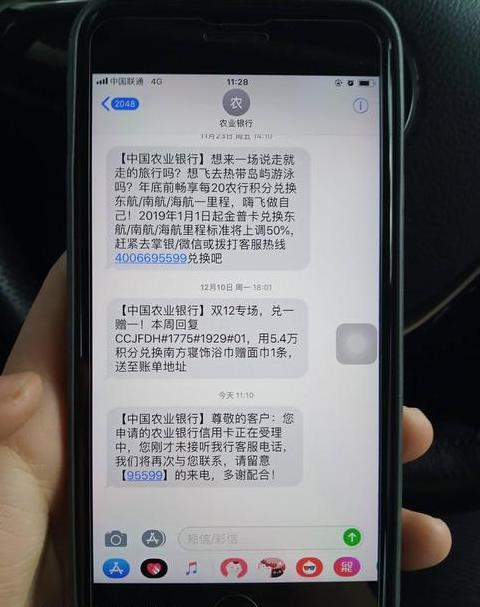 手机信号显示G是怎么回事