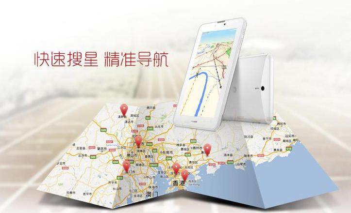 华为平板怎么连接有线耳机