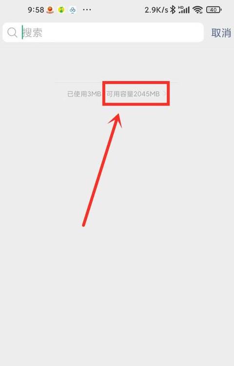 查手机型号怎么查?