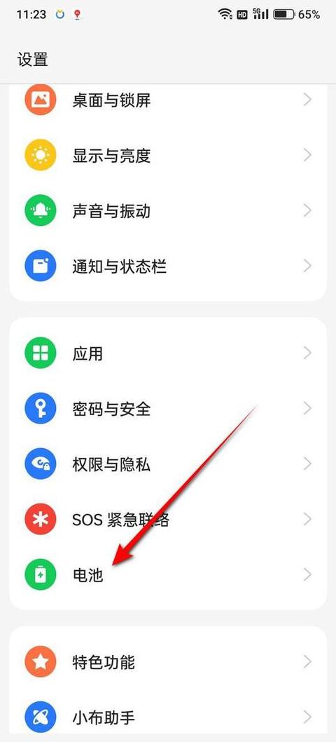 安卓手机wifi反复断开连接怎么办
