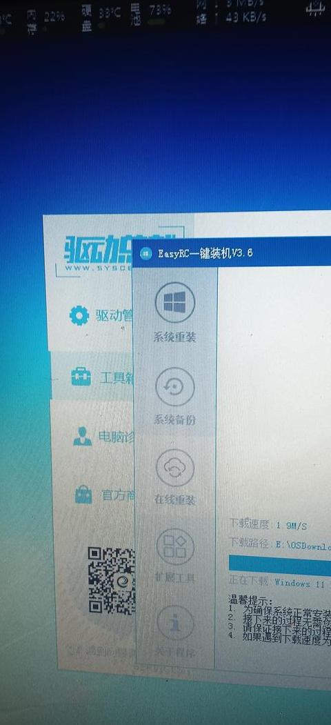 如何将笔记本电脑变身显示器？