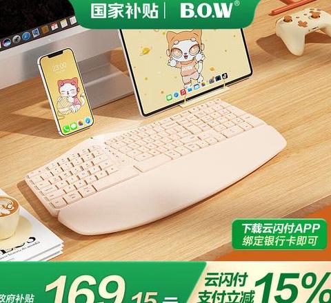 电脑键盘音量调节键位置及静音键解析
