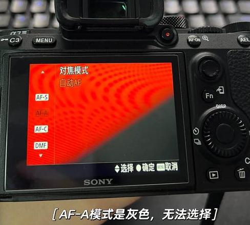 索尼相机对焦问题及解决方案全解析