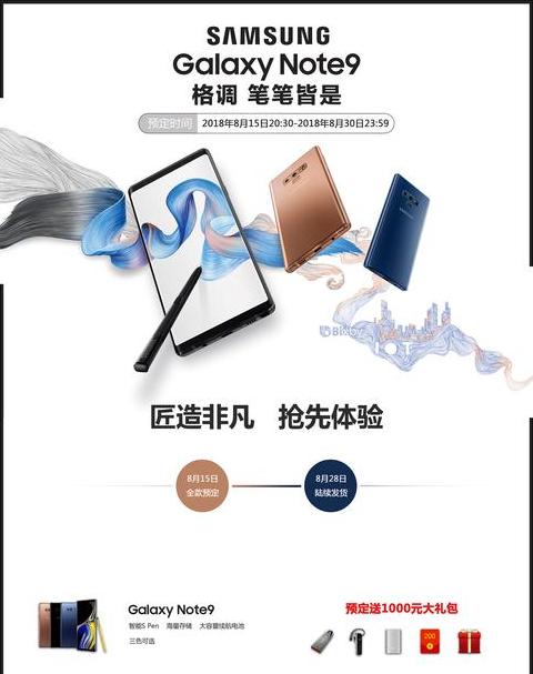三星平板怎么设置横屏不旋转