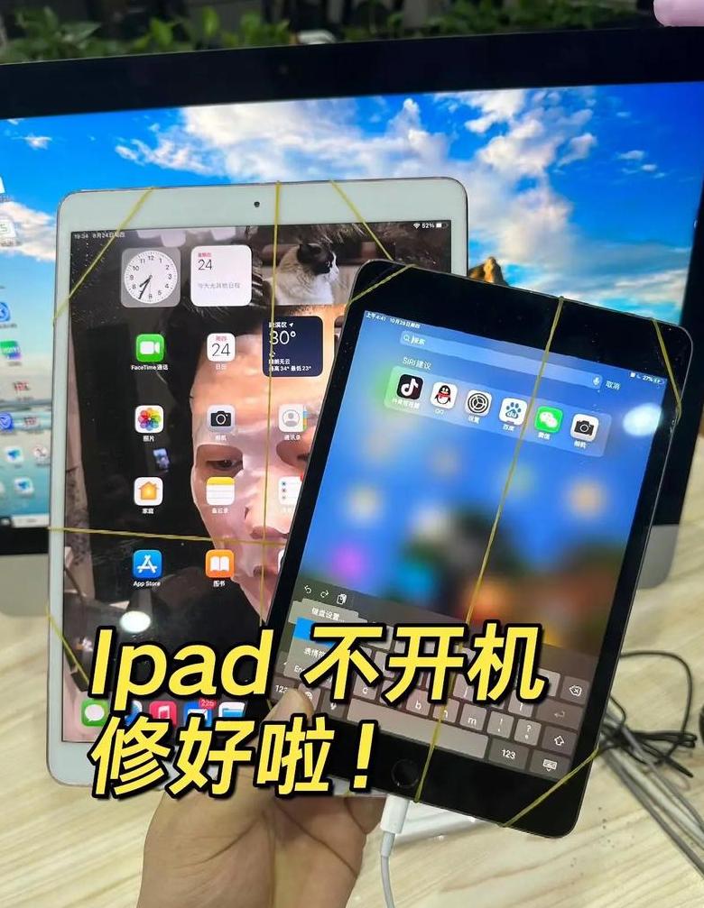 iPad连不上iPhone热点？8个原因及解决方法
