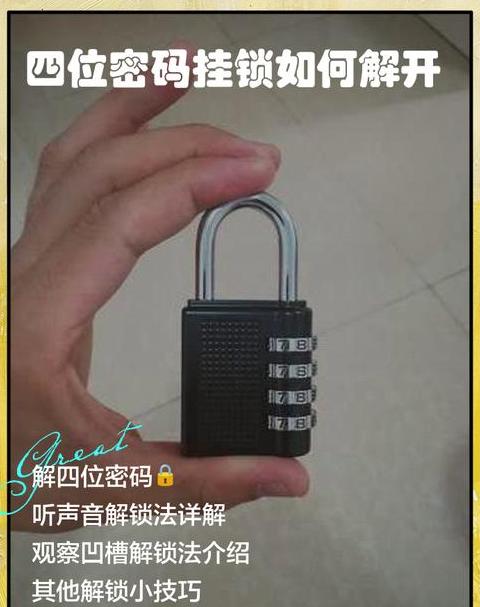 vivoy93手机忘记密码怎么开锁