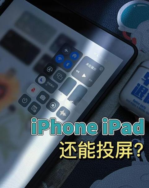 苹果手机电脑连接攻略：三种方法详解