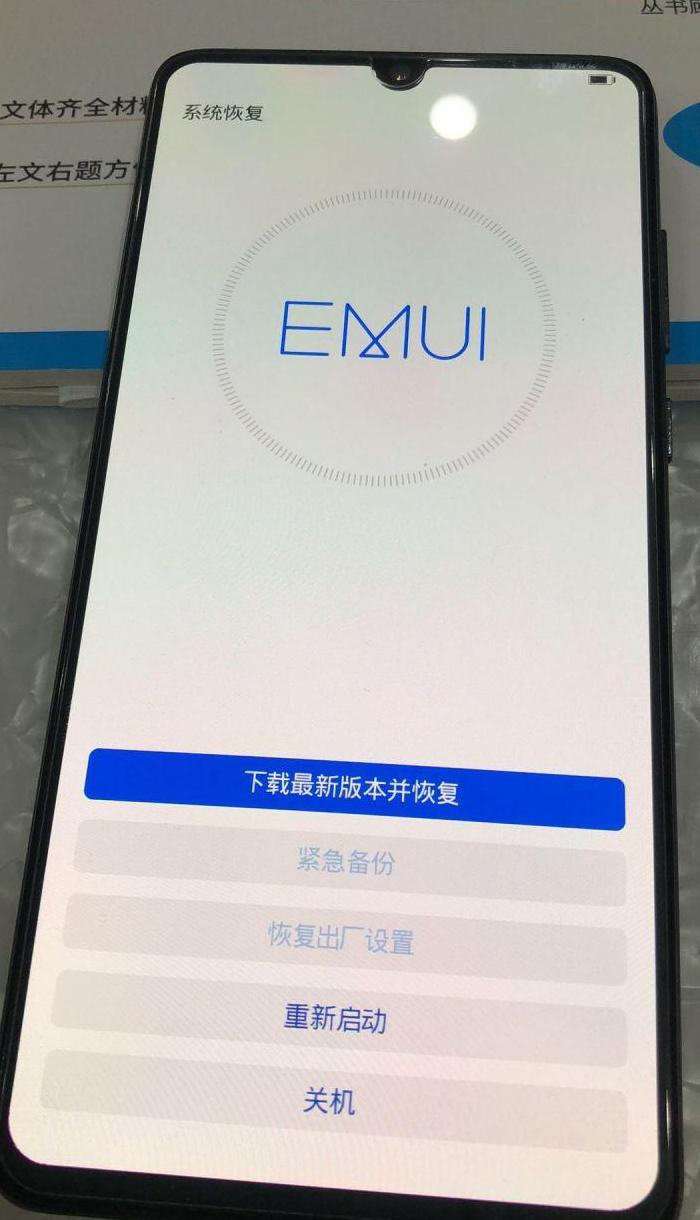 华为重启门会自己恢复吗