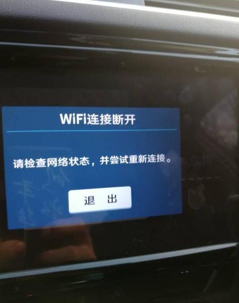手机断网控电脑：操作步骤解析