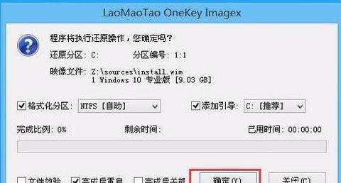 联想笔记本电脑怎么升级系统
