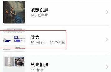 华为手机可以同时登陆两个微信吗