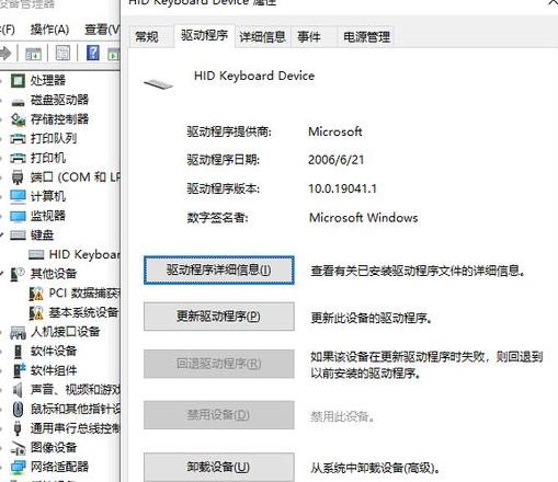 笔记本部分按键失灵？原因及解决方法大全