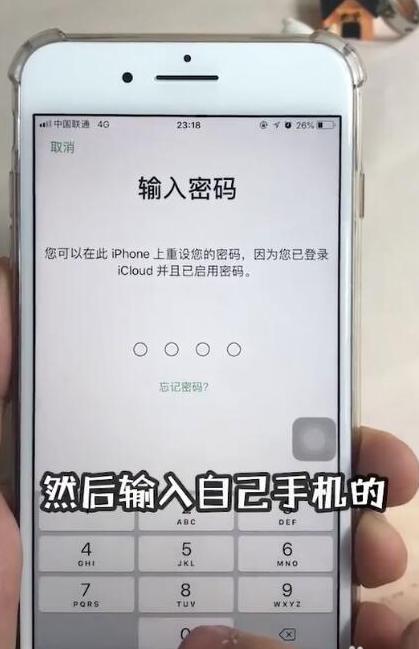 iPhone/Vivo手机WiFi密码忘记？快速找回攻略