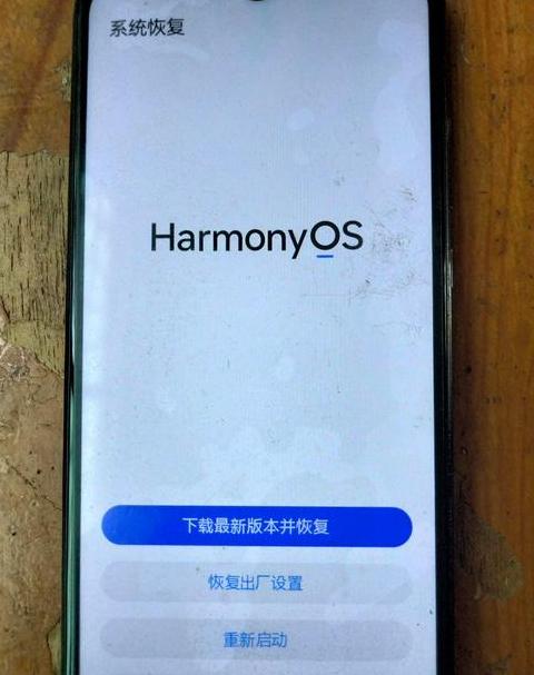 华为联系人共享位置显示问题及解决方法