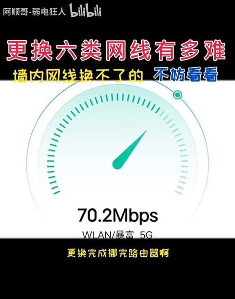 如何把电脑wifi切换成网线