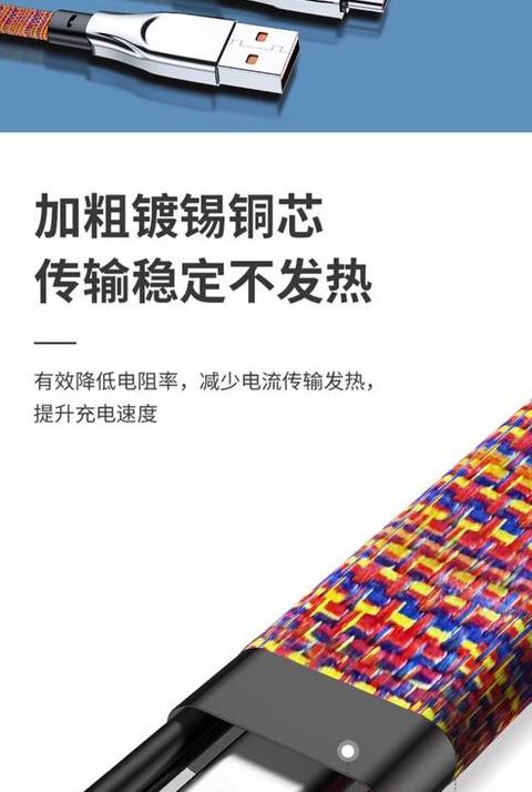 红米k60至尊版充电线参数