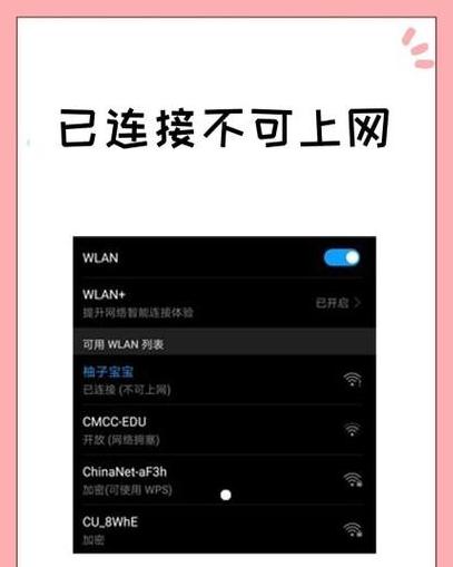 电脑右下角网络连接图标消失怎么办？