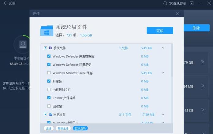 电脑文件快速发送到QQ教程