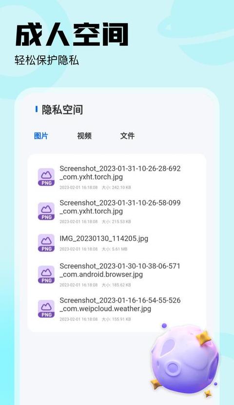 安卓手机怎么模拟电脑浏览器
