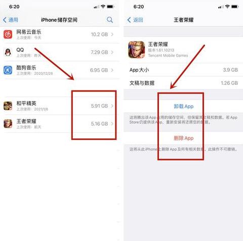 卖苹果手机怎样把手机清理干净